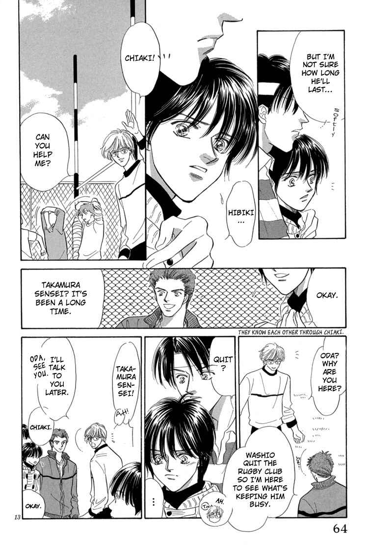 Page 20 Chapter 2 Mendou Michauyo