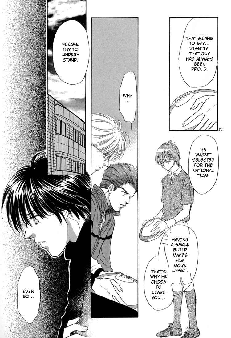 Page 27 Chapter 2 Mendou Michauyo