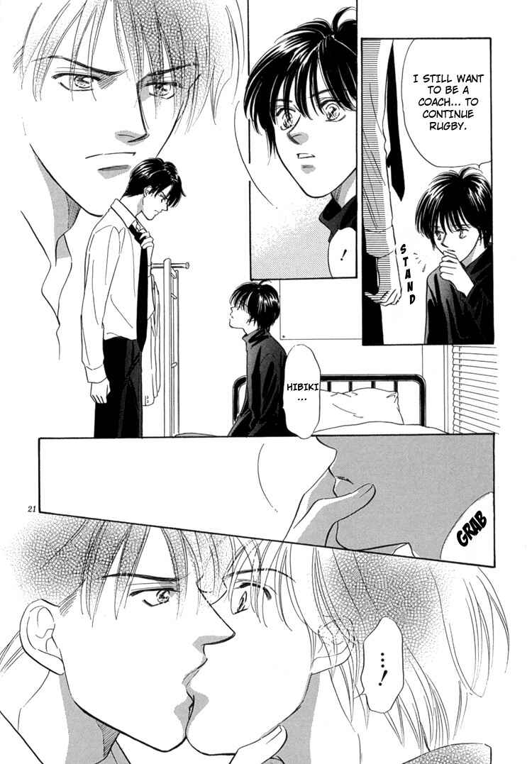 Page 28 Chapter 2 Mendou Michauyo