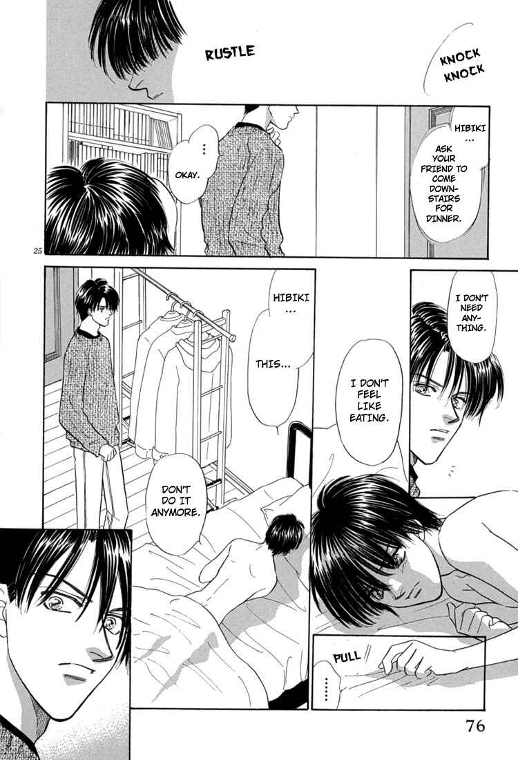 Page 32 Chapter 2 Mendou Michauyo