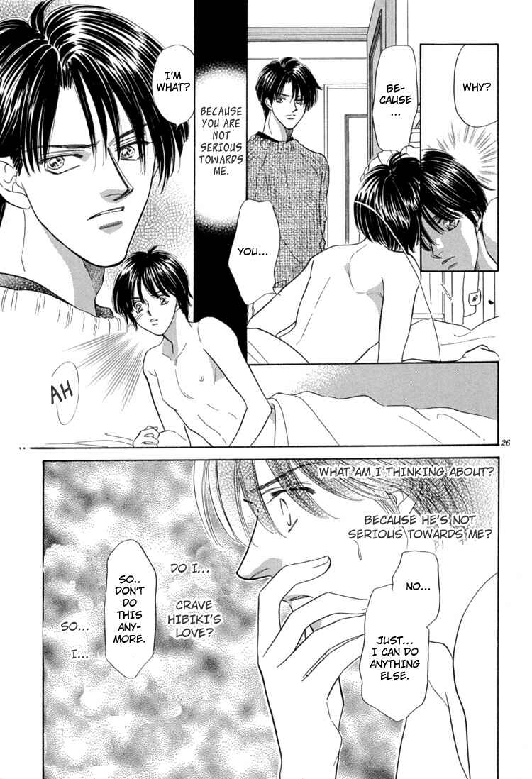 Page 33 Chapter 2 Mendou Michauyo