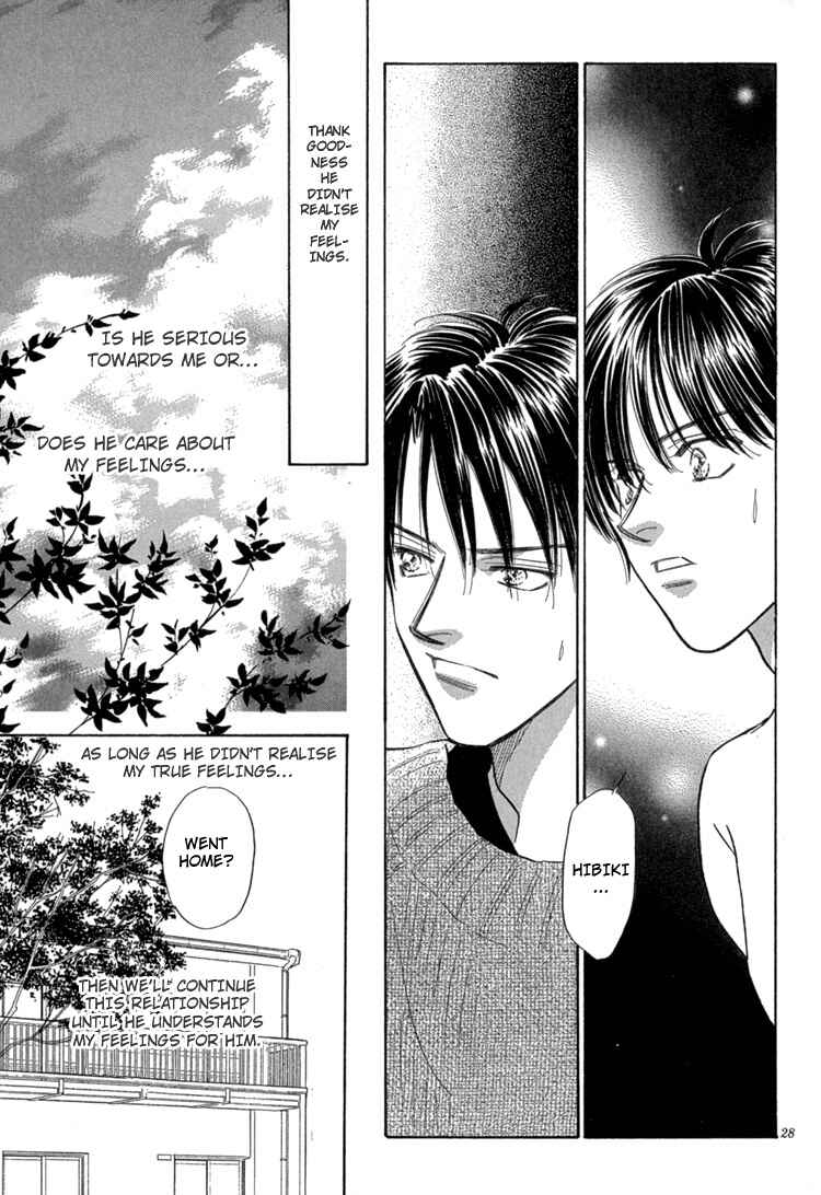 Page 35 Chapter 2 Mendou Michauyo