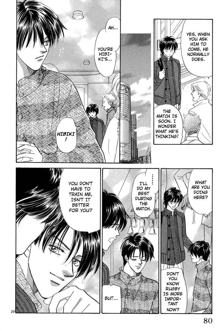Page 36 Chapter 2 Mendou Michauyo