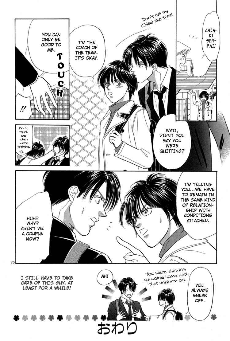 Page 52 Chapter 2 Mendou Michauyo