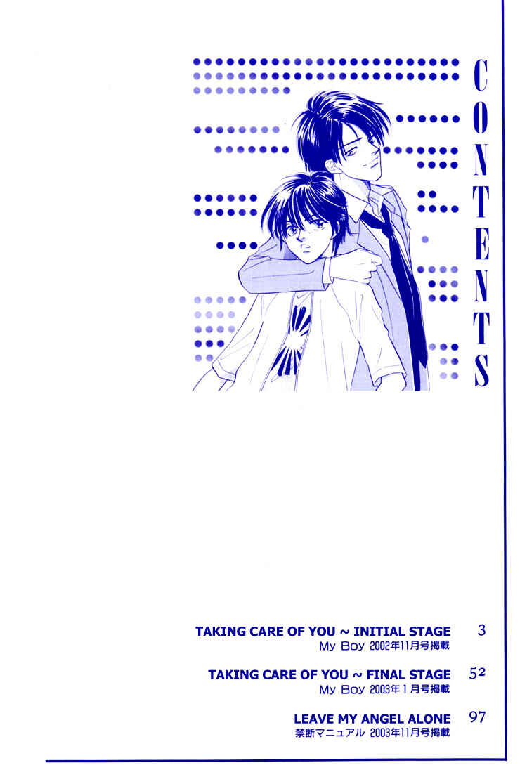 Page 6 Chapter 2 Mendou Michauyo
