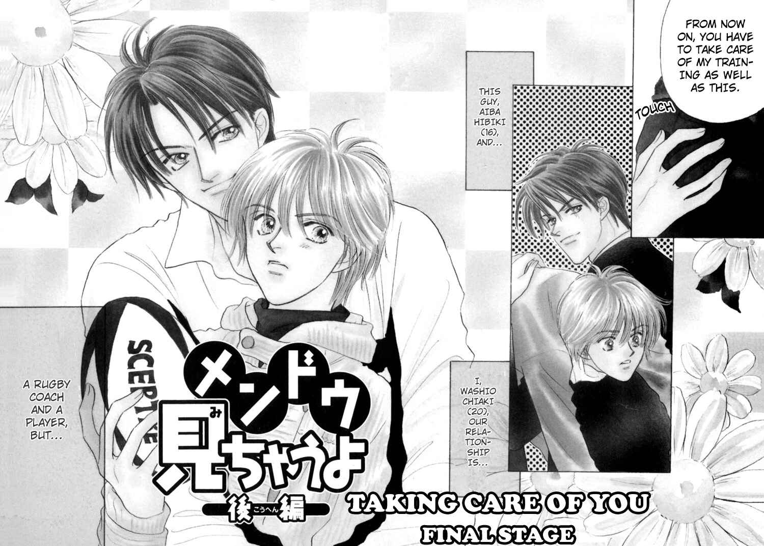 Page 9 Chapter 2 Mendou Michauyo