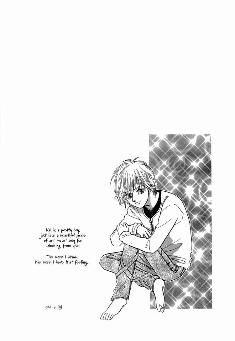 Page 11 Chapter 3 Mendou Michauyo