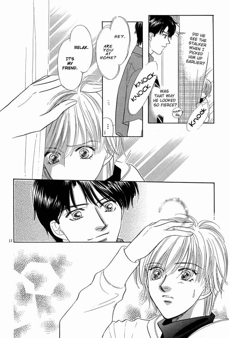 Page 19 Chapter 3 Mendou Michauyo