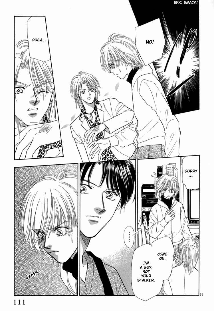 Page 22 Chapter 3 Mendou Michauyo