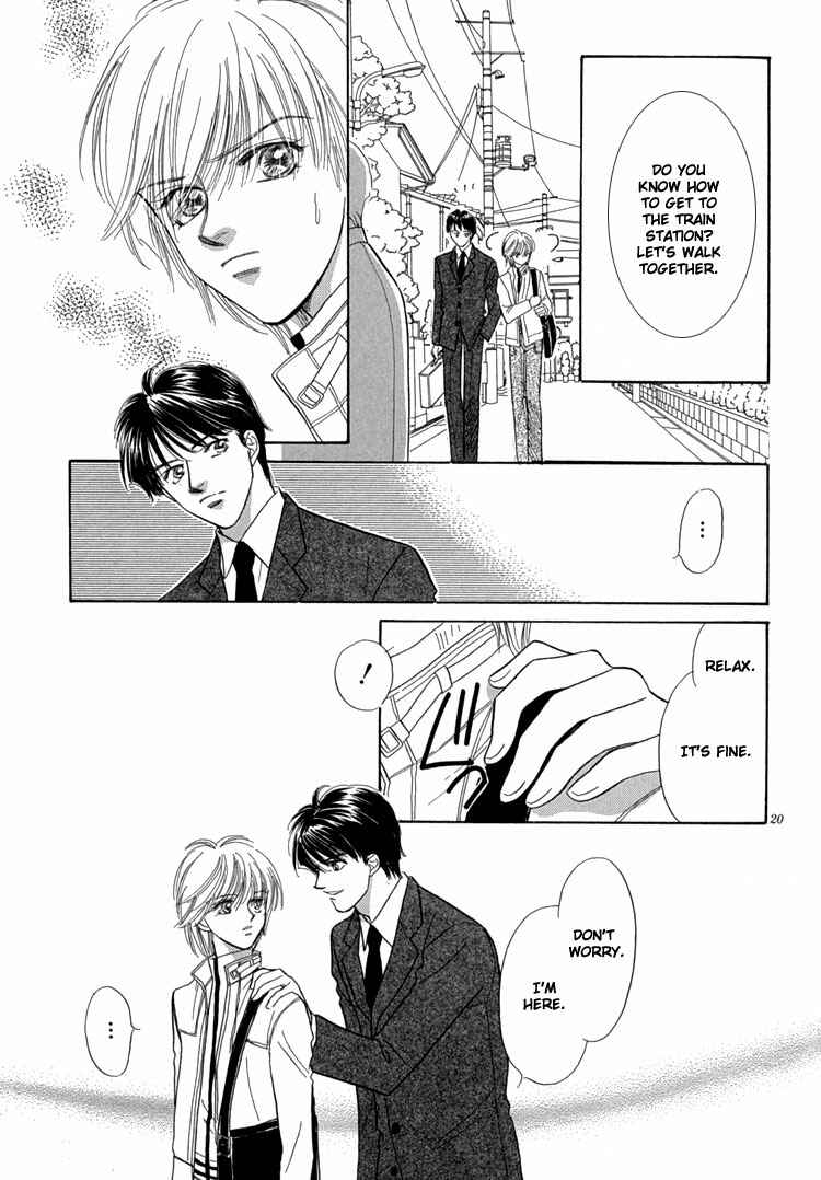 Page 28 Chapter 3 Mendou Michauyo
