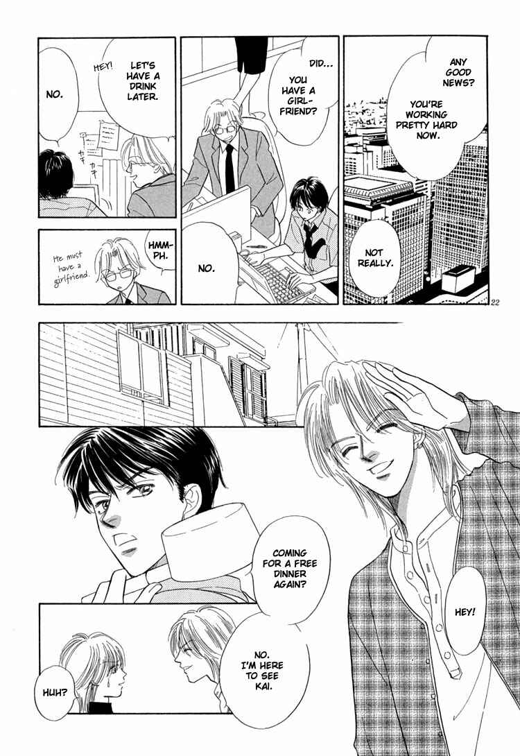 Page 30 Chapter 3 Mendou Michauyo