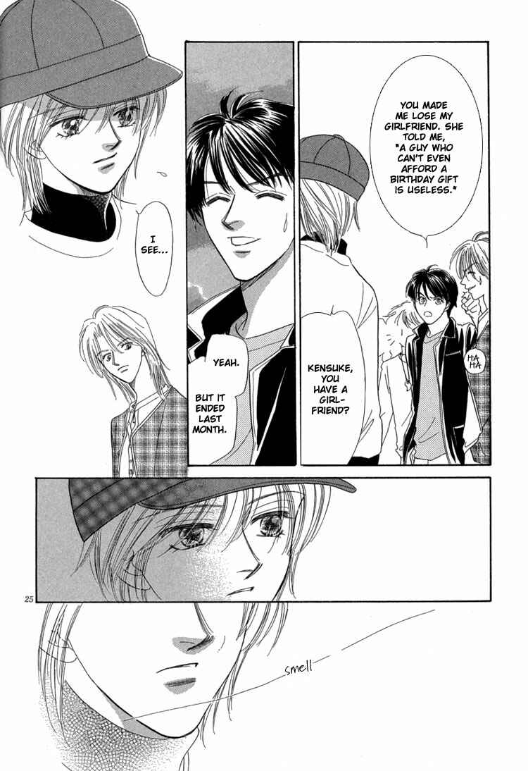 Page 33 Chapter 3 Mendou Michauyo