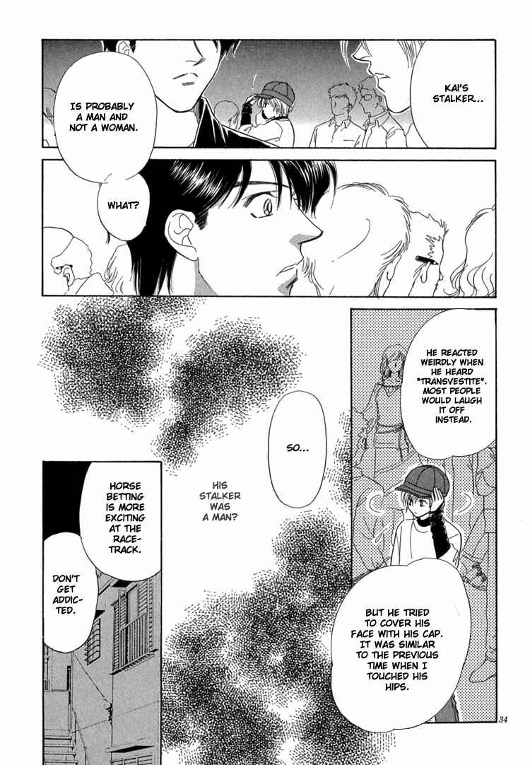 Page 42 Chapter 3 Mendou Michauyo
