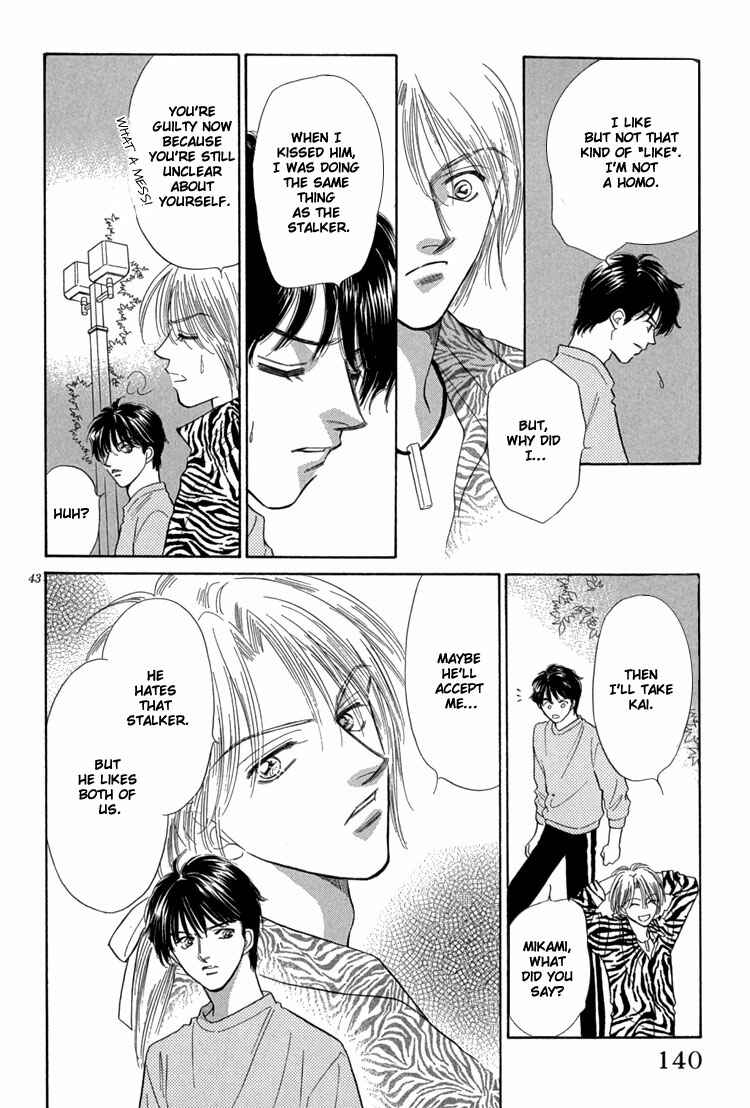 Page 51 Chapter 3 Mendou Michauyo