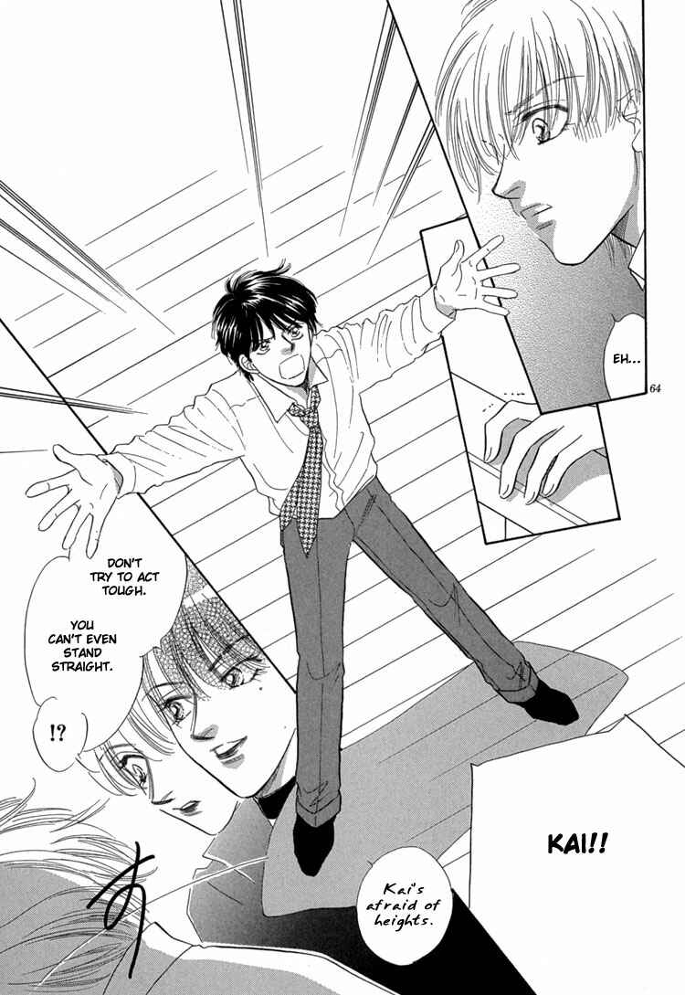 Page 72 Chapter 3 Mendou Michauyo