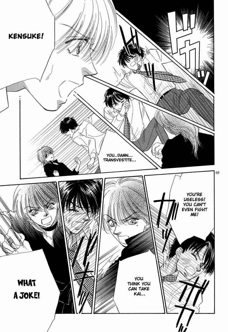 Page 76 Chapter 3 Mendou Michauyo