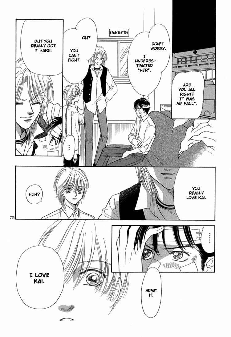 Page 81 Chapter 3 Mendou Michauyo