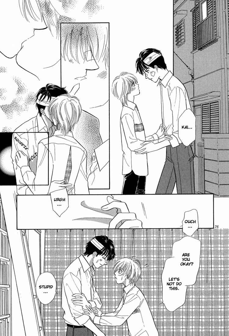 Page 84 Chapter 3 Mendou Michauyo