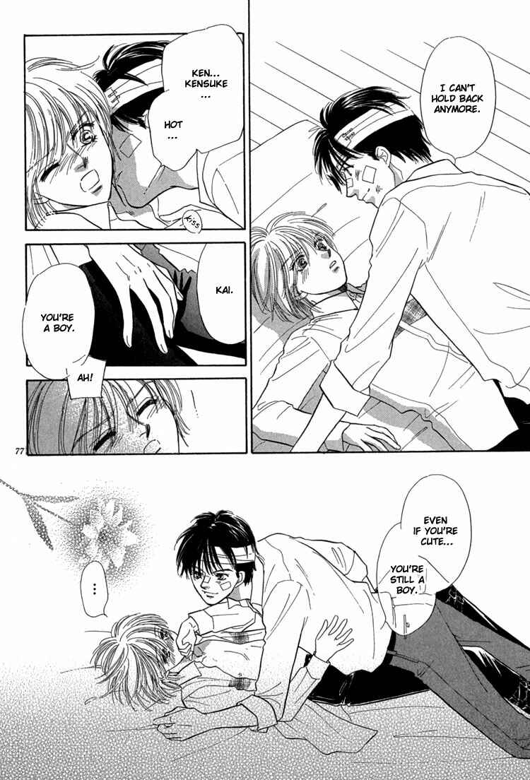 Page 85 Chapter 3 Mendou Michauyo