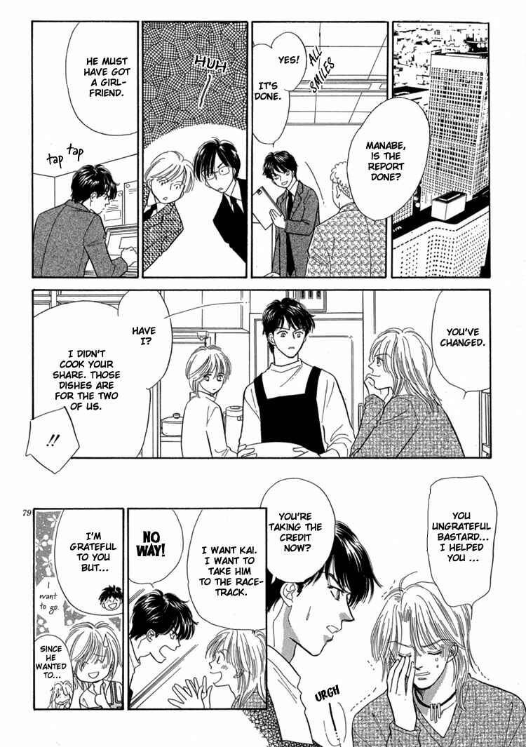 Page 87 Chapter 3 Mendou Michauyo