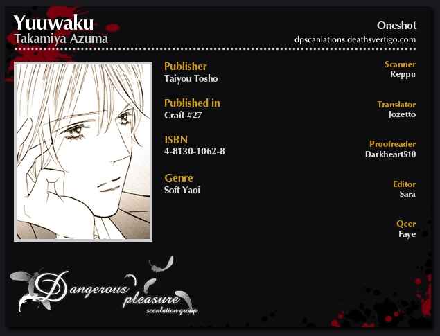 Page 3 Chapter Unknown_1b10 Yuuwaku