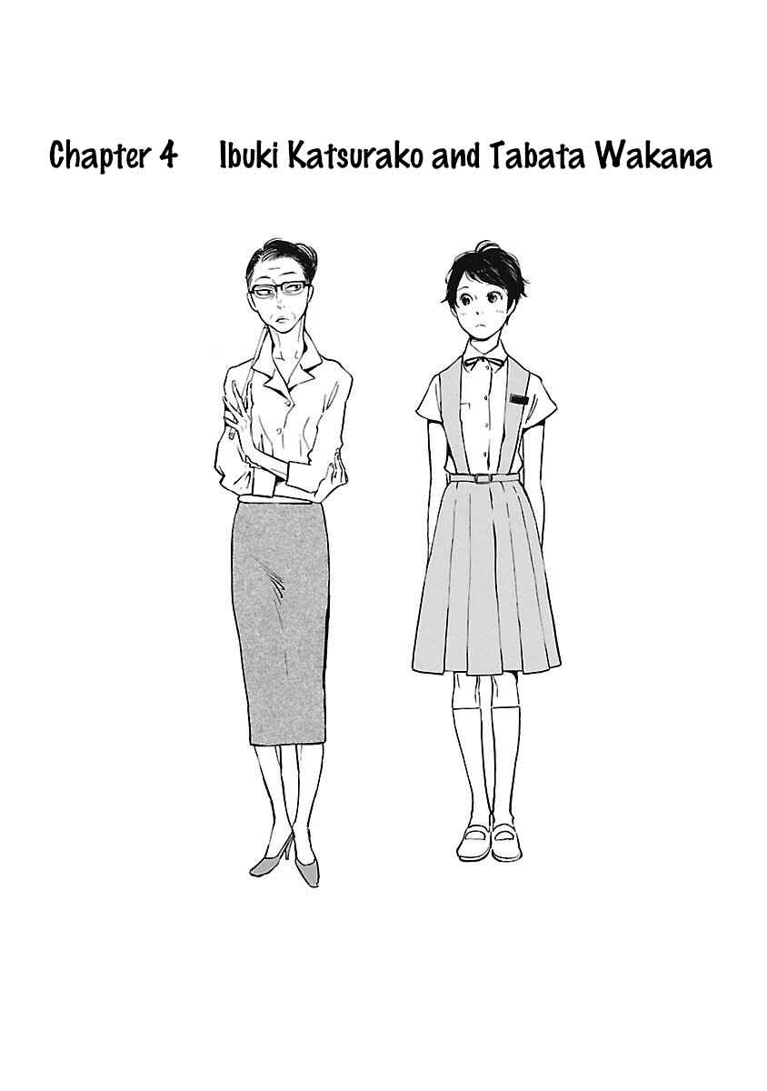 Page 1 Chapter 4 Awajima Hyakkei