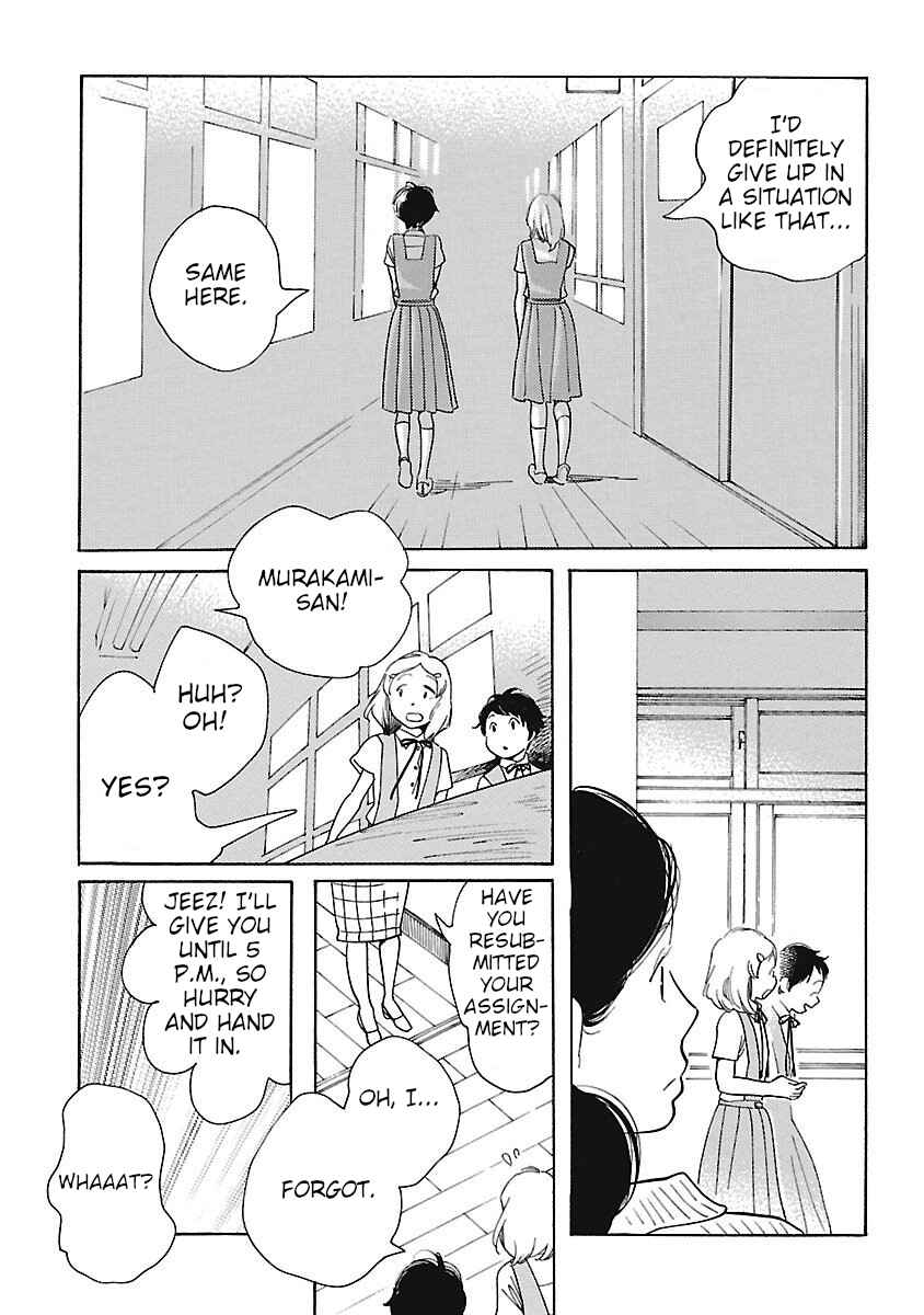 Page 3 Chapter 4 Awajima Hyakkei