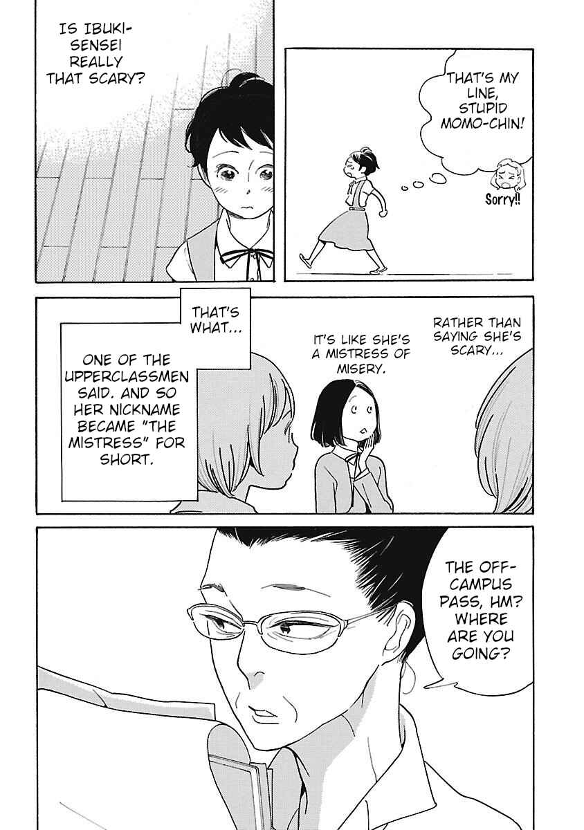 Page 4 Chapter 4 Awajima Hyakkei