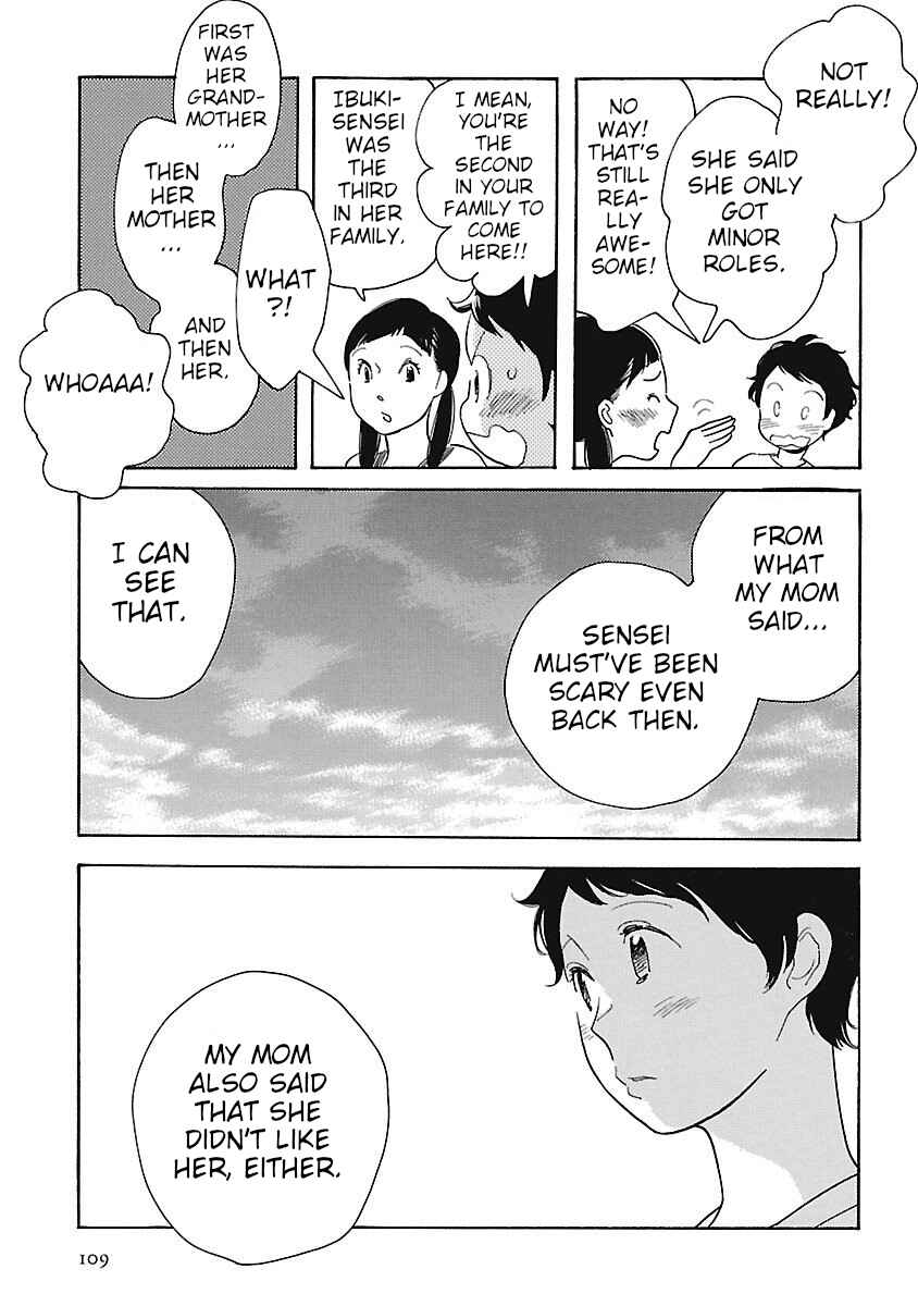 Page 7 Chapter 4 Awajima Hyakkei