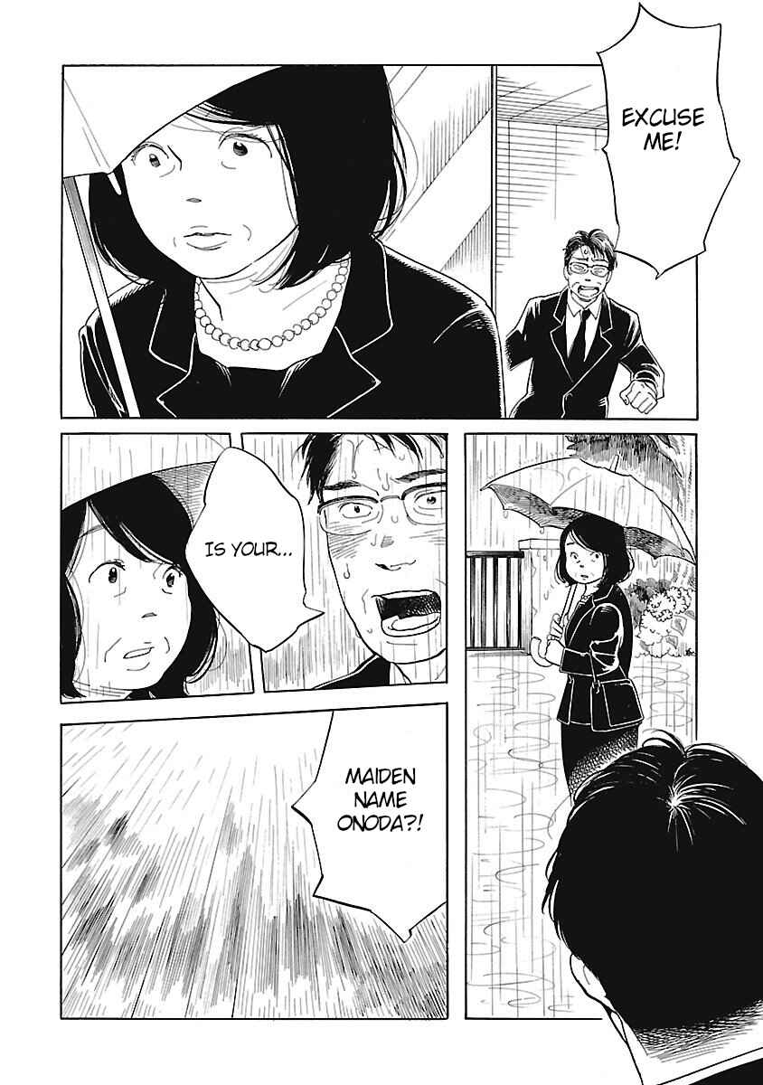 Page 12 Chapter 3 Awajima Hyakkei