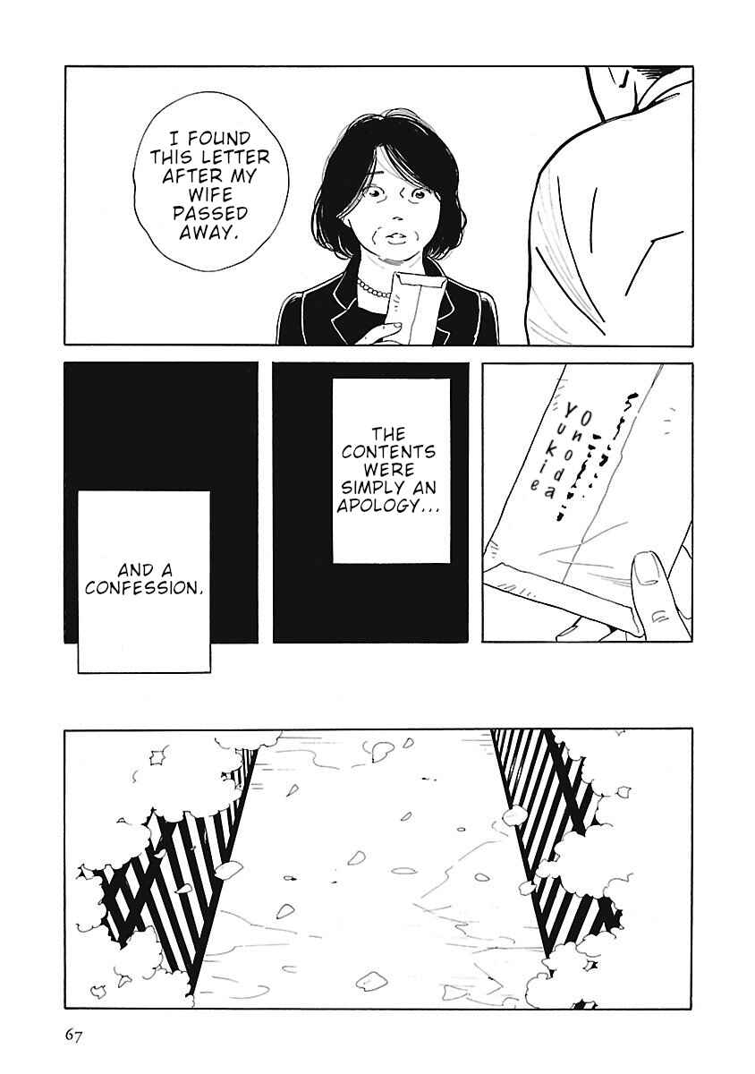 Page 15 Chapter 3 Awajima Hyakkei