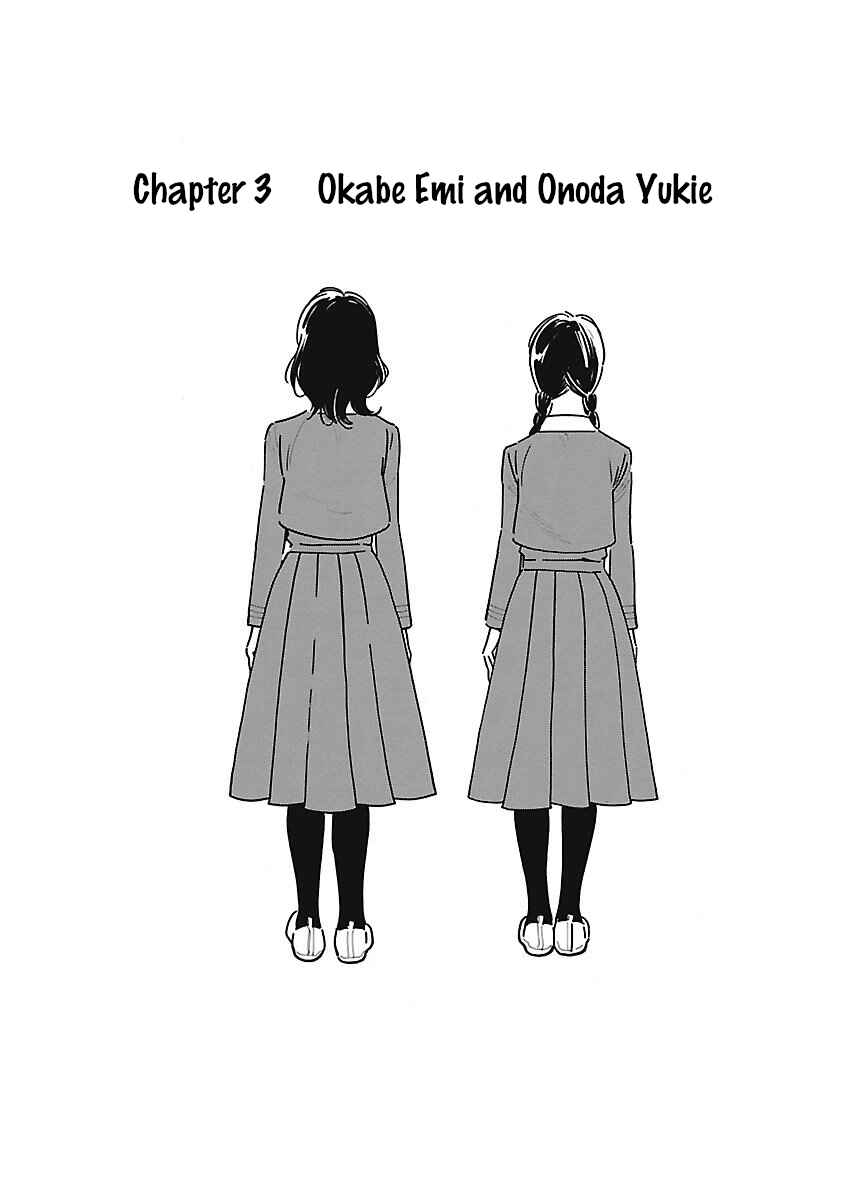 Page 2 Chapter 3 Awajima Hyakkei