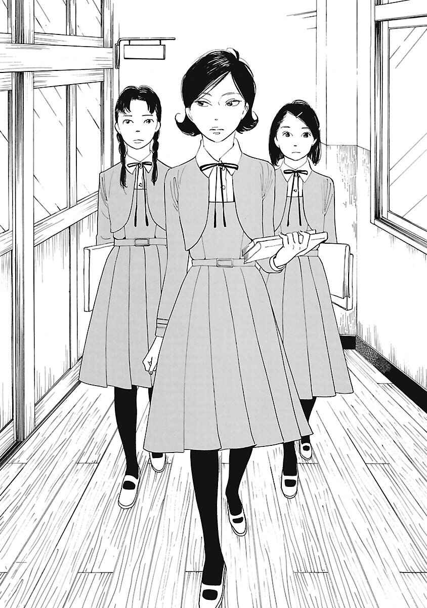 Page 20 Chapter 3 Awajima Hyakkei