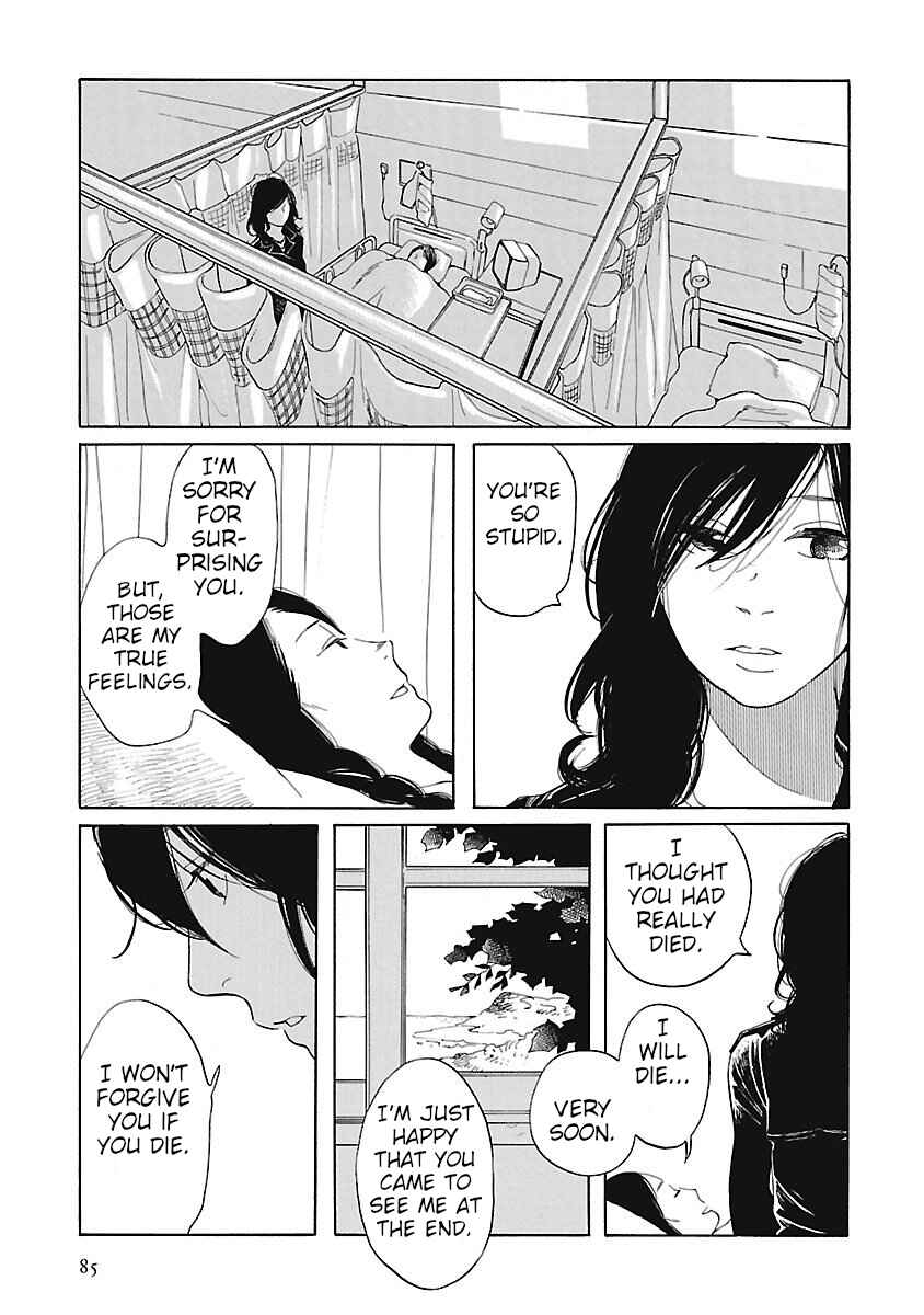 Page 33 Chapter 3 Awajima Hyakkei