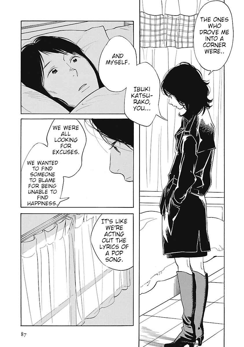 Page 35 Chapter 3 Awajima Hyakkei