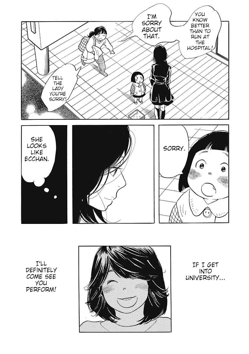 Page 43 Chapter 3 Awajima Hyakkei