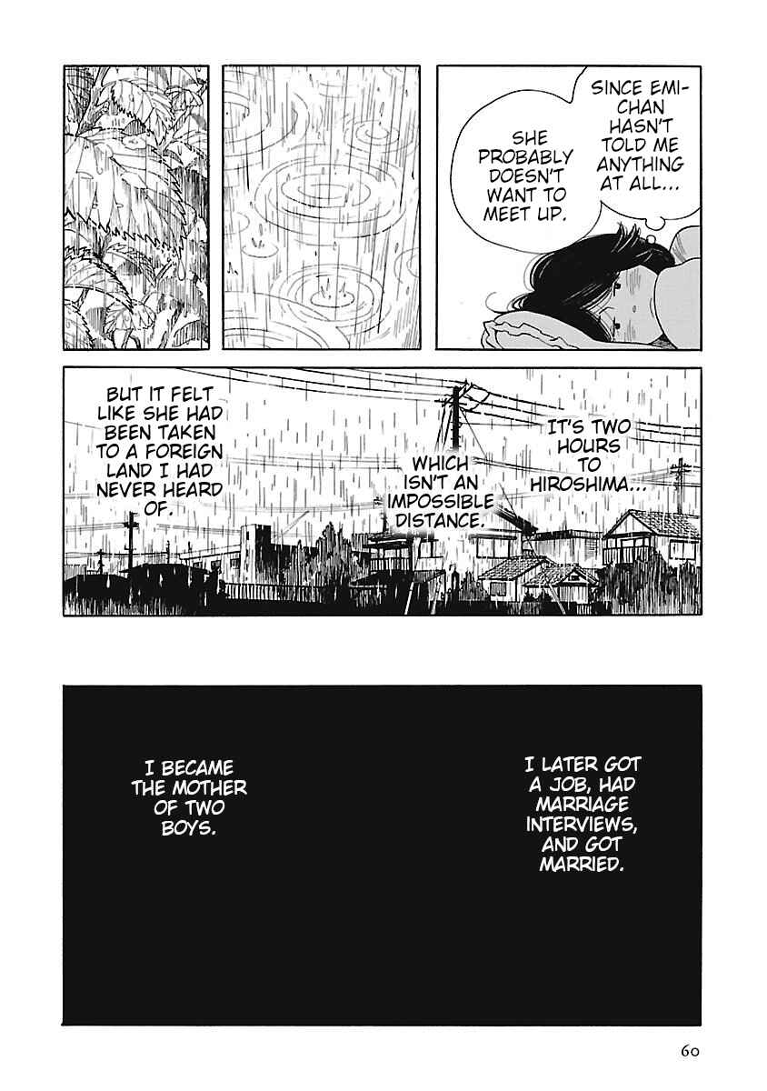Page 8 Chapter 3 Awajima Hyakkei