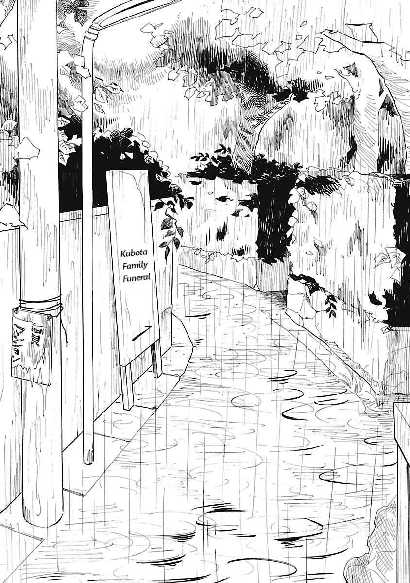 Page 9 Chapter 3 Awajima Hyakkei
