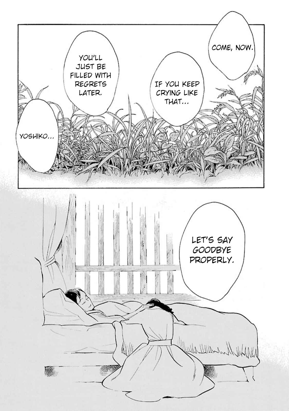 Page 16 Chapter 8 Awajima Hyakkei