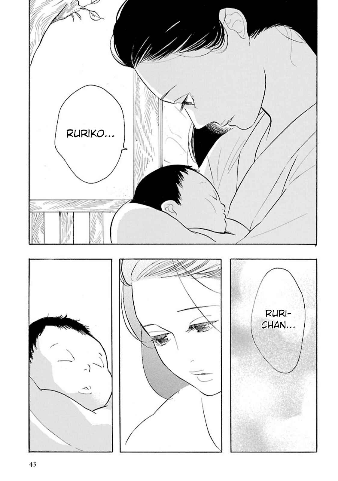 Page 9 Chapter 8 Awajima Hyakkei