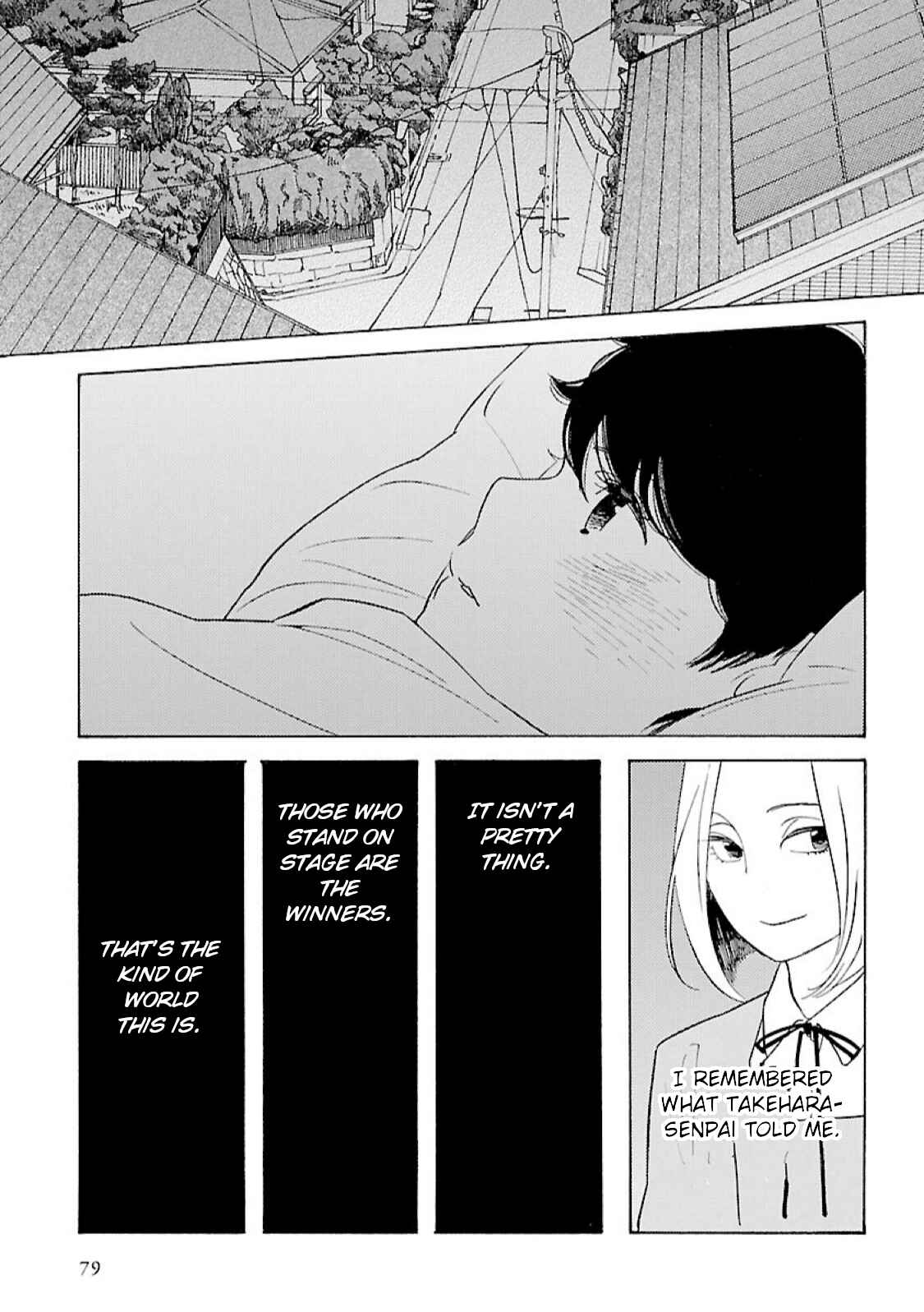 Page 13 Chapter 10 Awajima Hyakkei