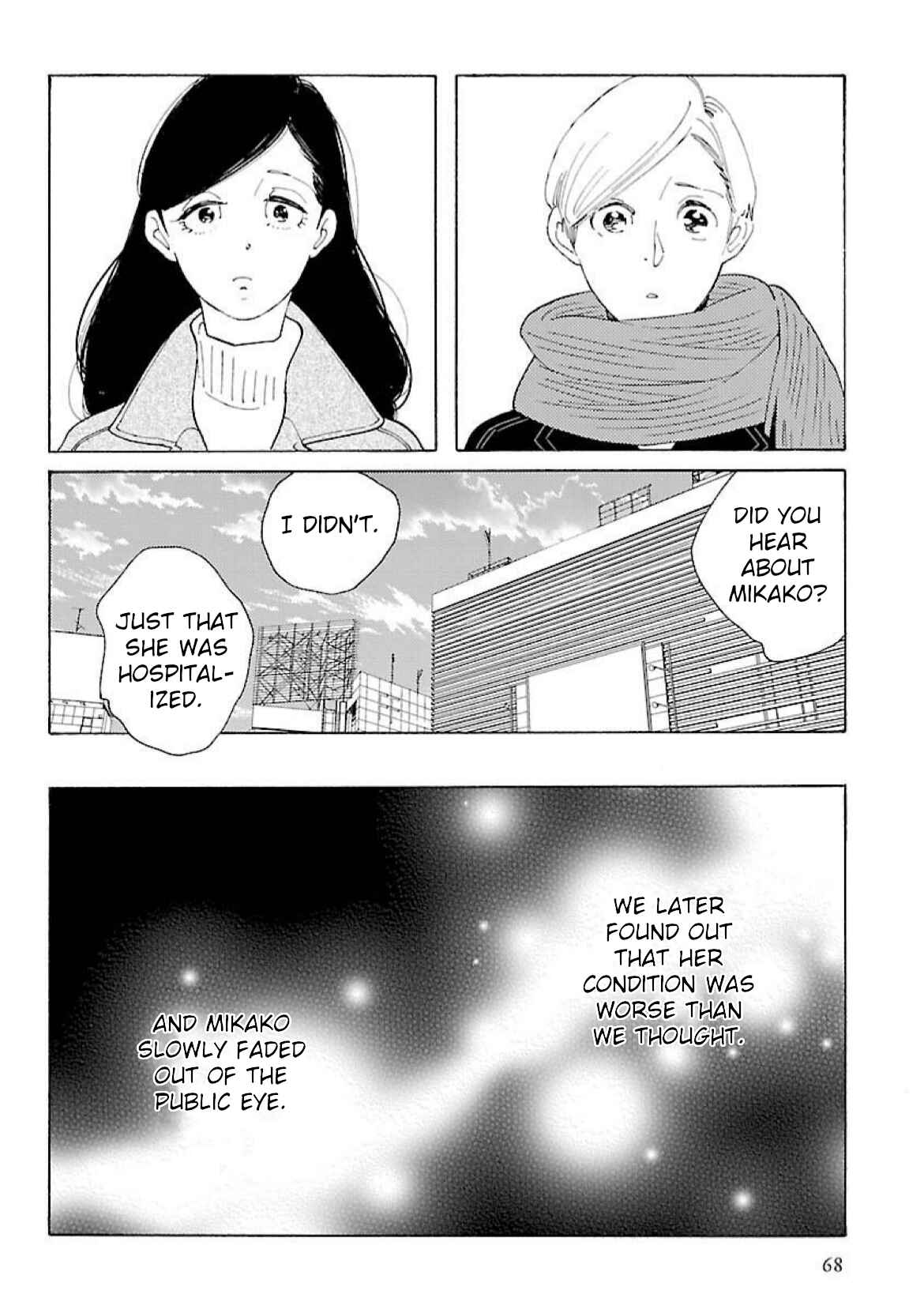 Page 12 Chapter 17 Awajima Hyakkei