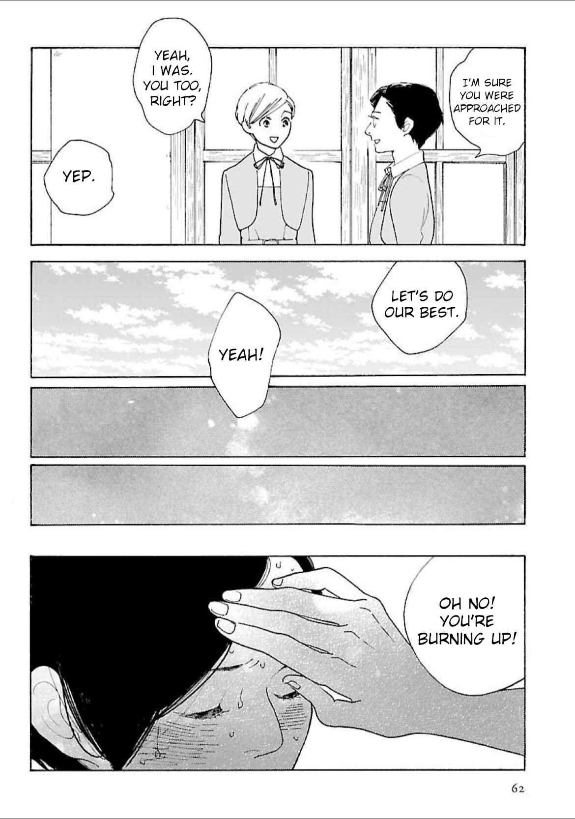 Page 6 Chapter 17 Awajima Hyakkei
