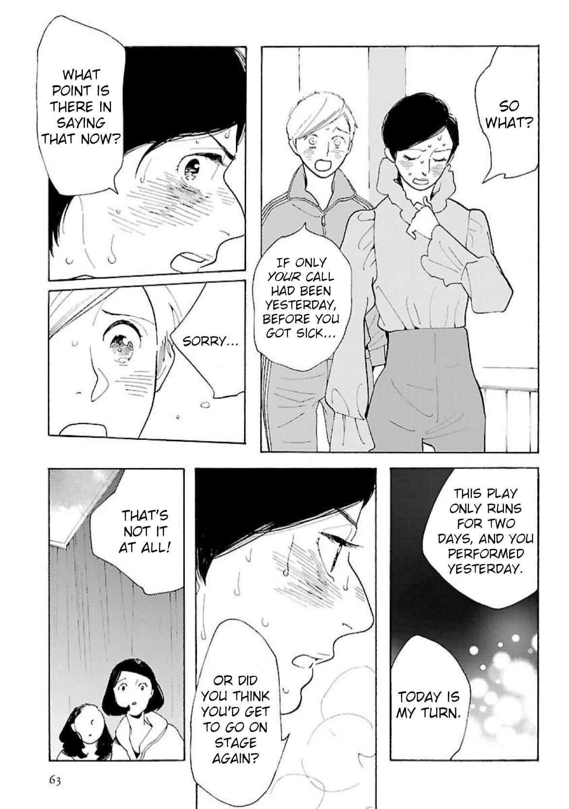 Page 7 Chapter 17 Awajima Hyakkei
