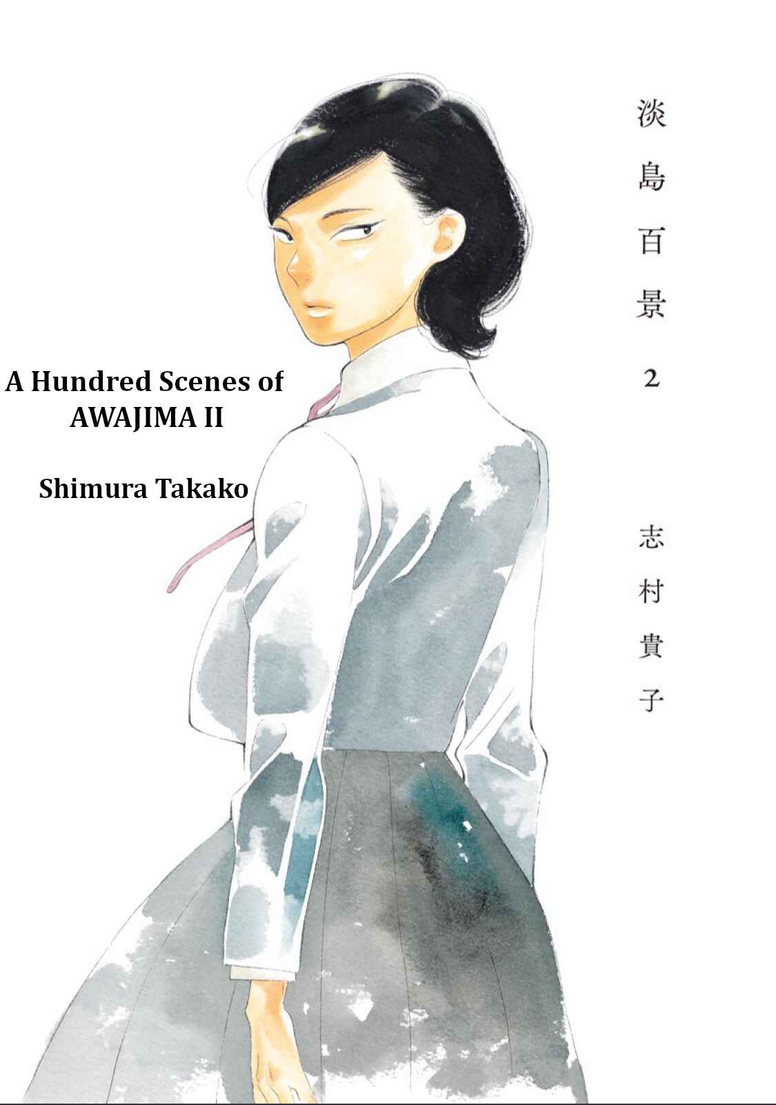 Page 1 Chapter 6 Awajima Hyakkei