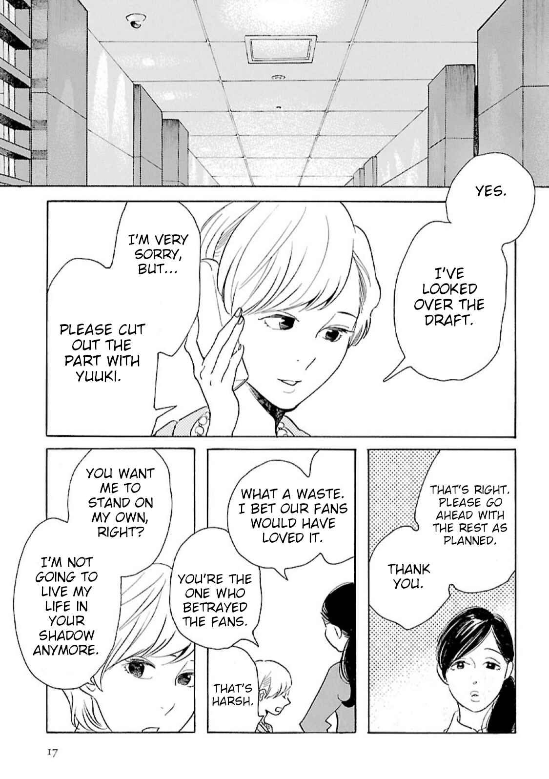 Page 16 Chapter 6 Awajima Hyakkei
