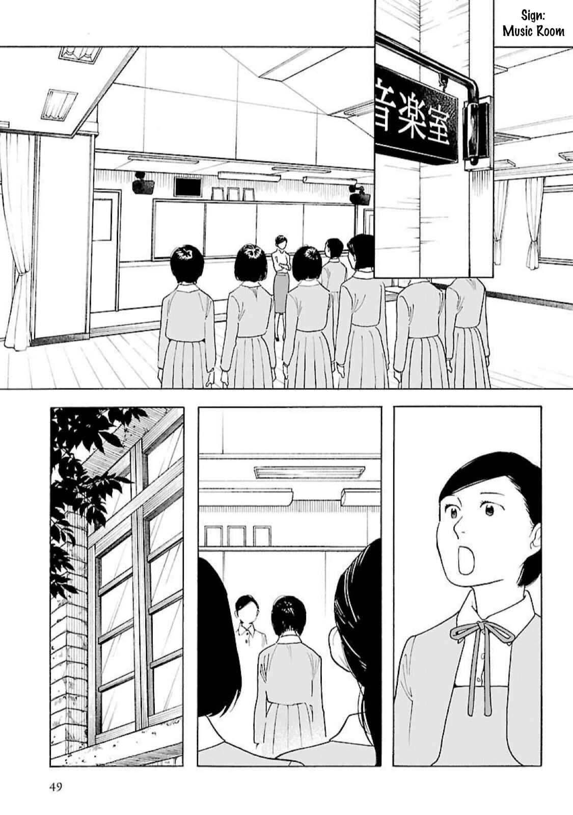 Page 15 Chapter 16 Awajima Hyakkei