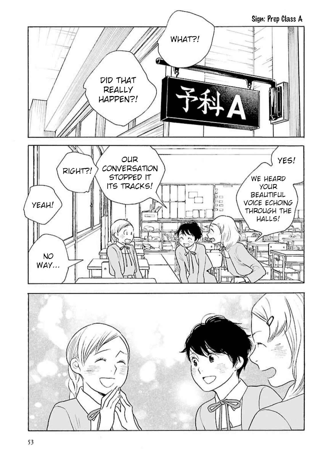 Page 19 Chapter 16 Awajima Hyakkei