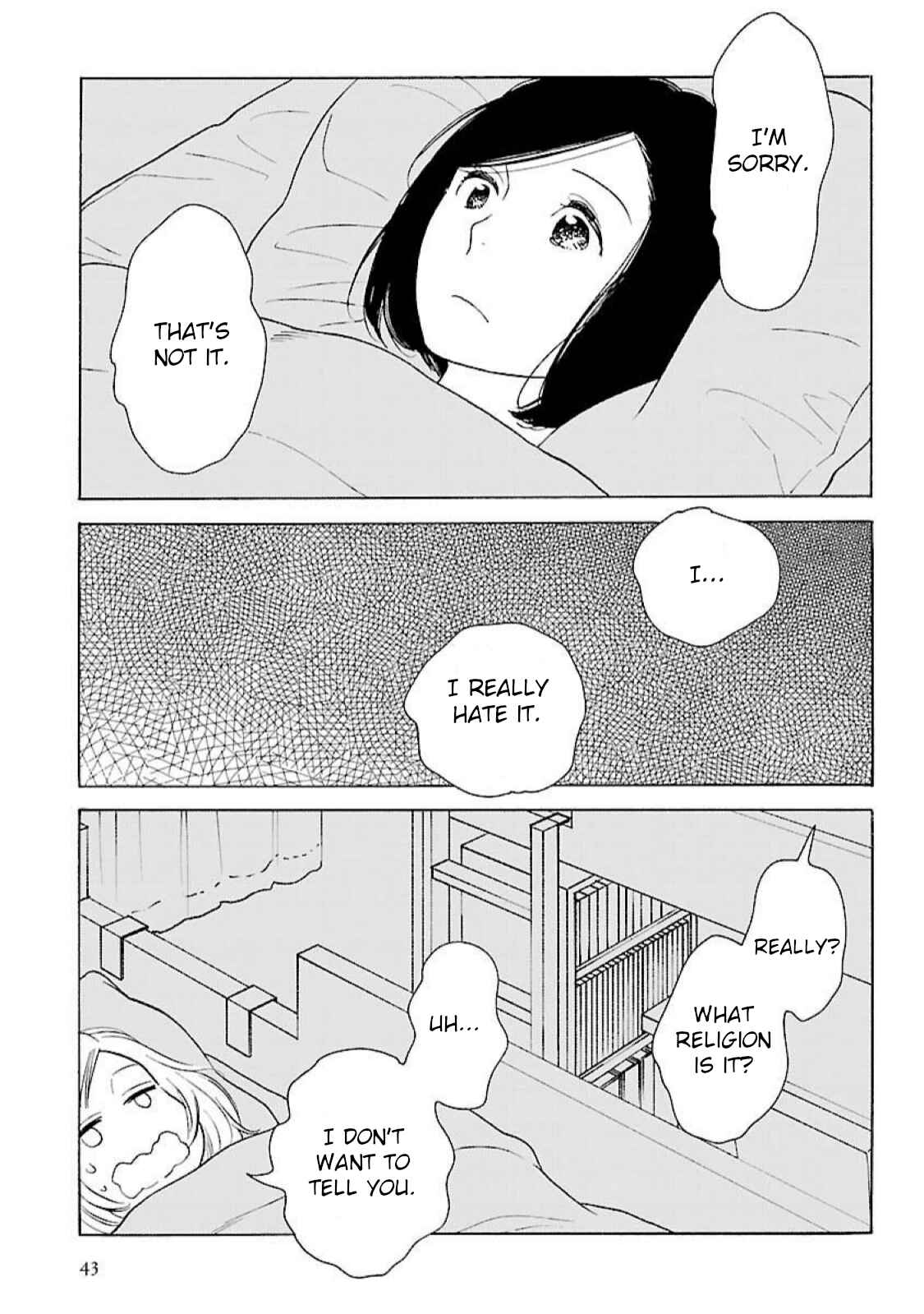Page 9 Chapter 16 Awajima Hyakkei
