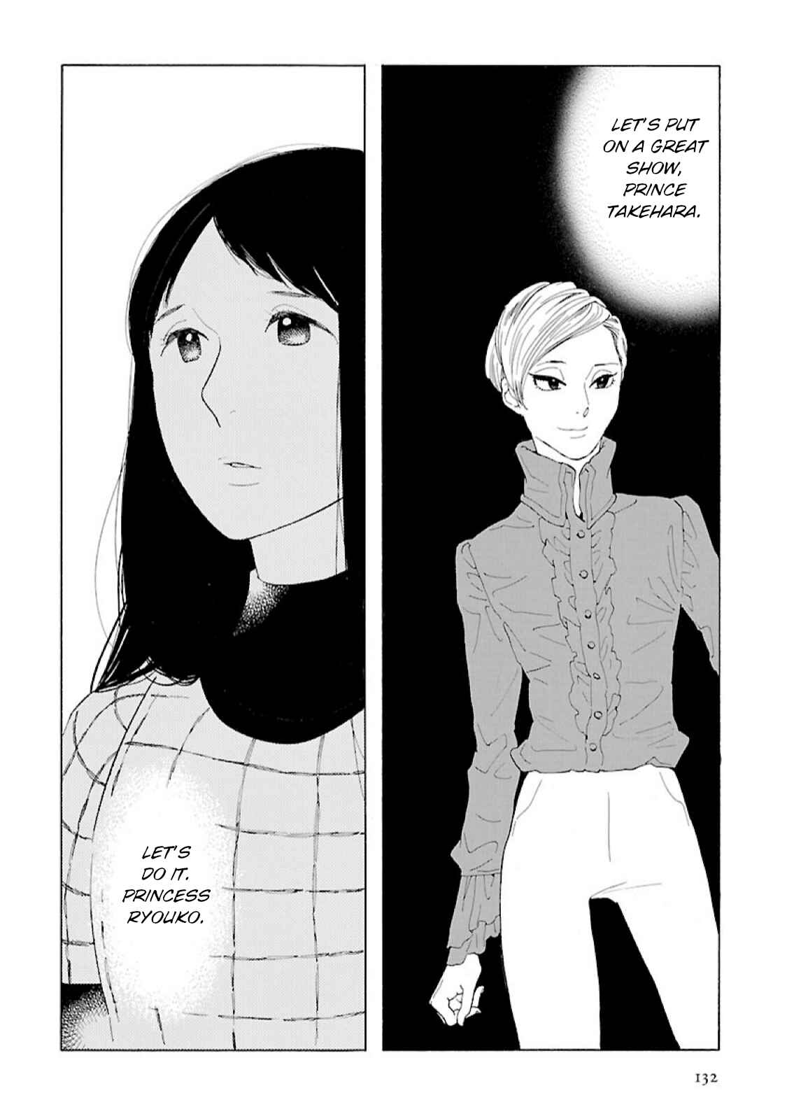 Page 10 Chapter 13 Awajima Hyakkei